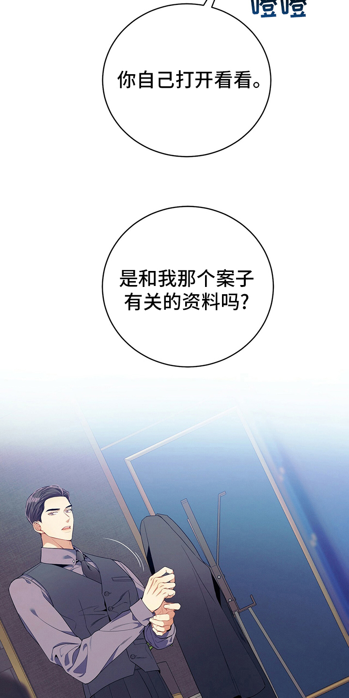 第61章：资料25