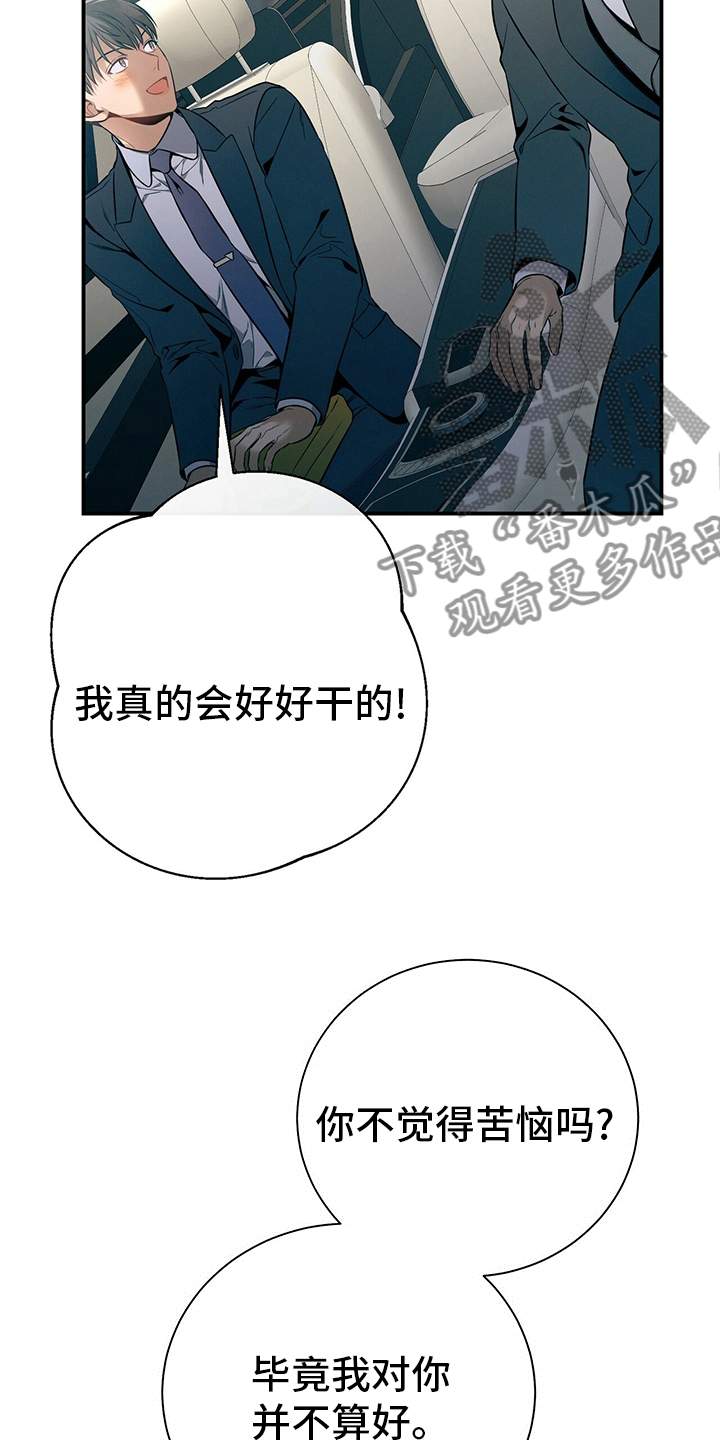 第45章：有点奇怪12
