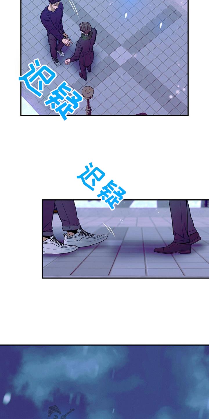 第109章：【第二季】靠近27