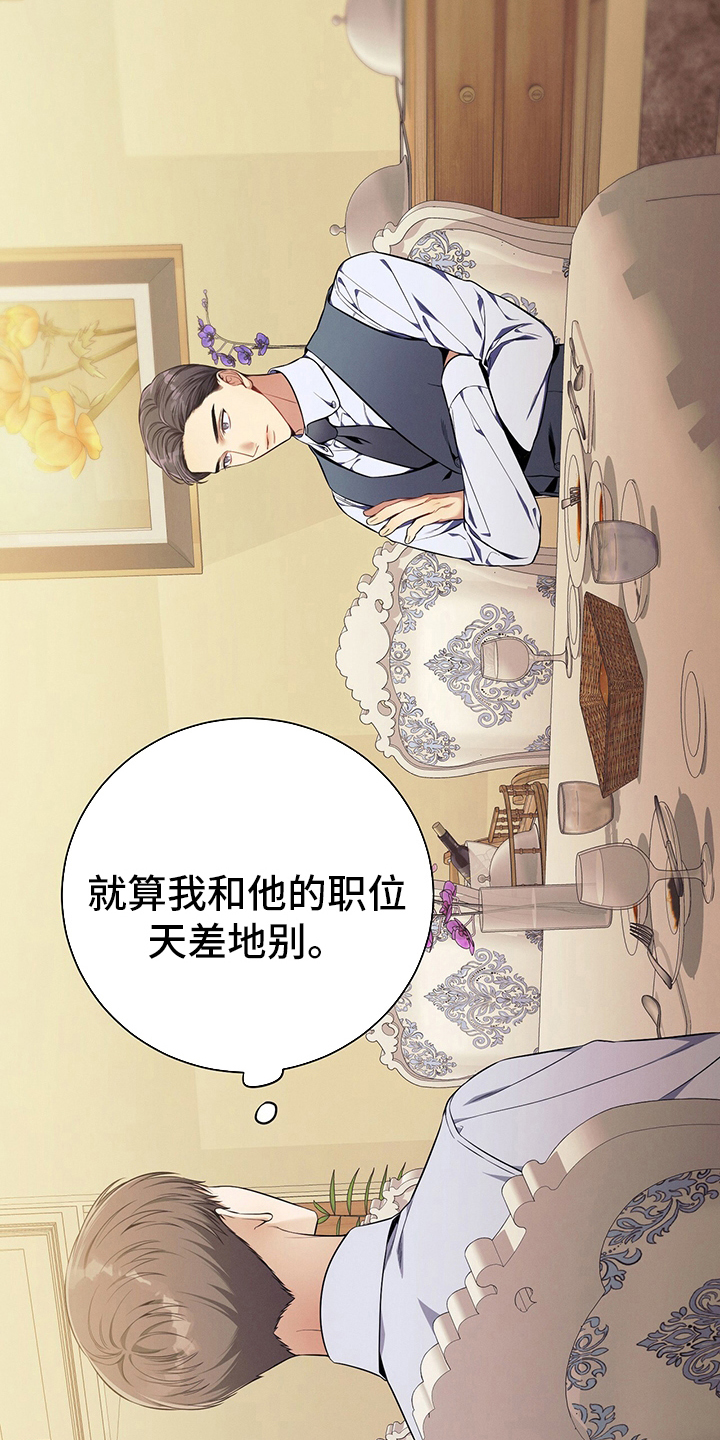 第43章：意外19