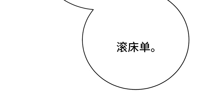 第42章：我不会辞职21