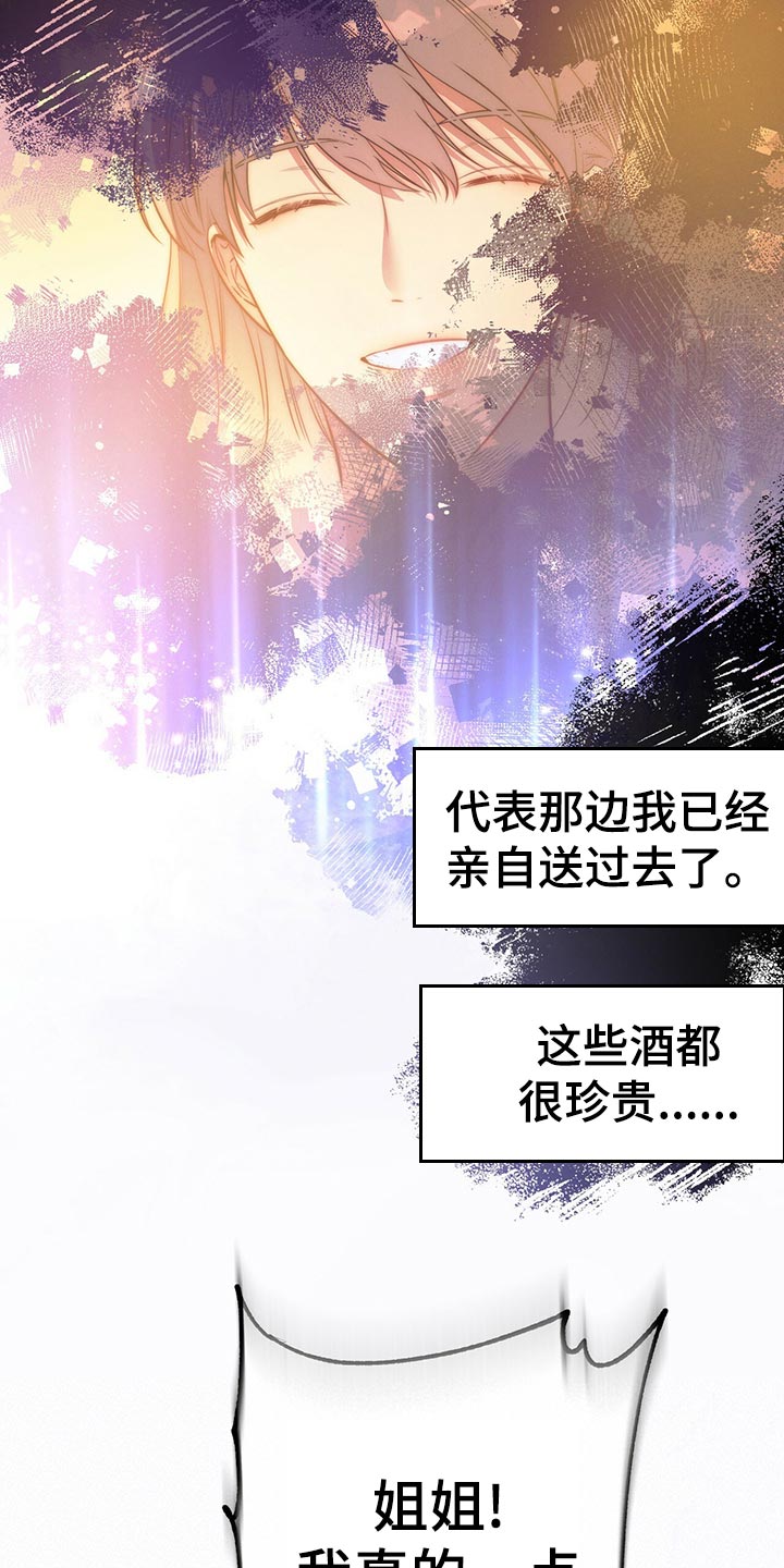 第67章：协议离婚24