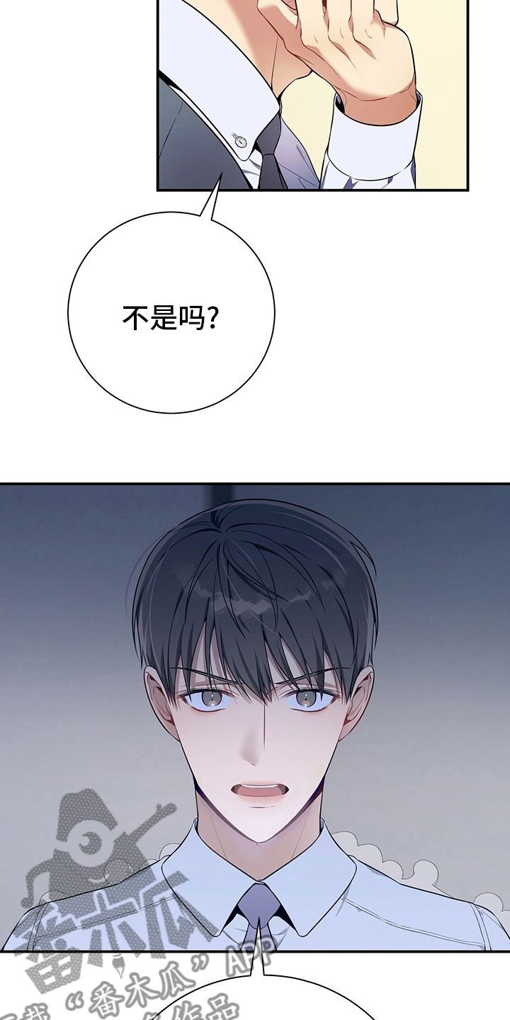 第42章：我不会辞职8