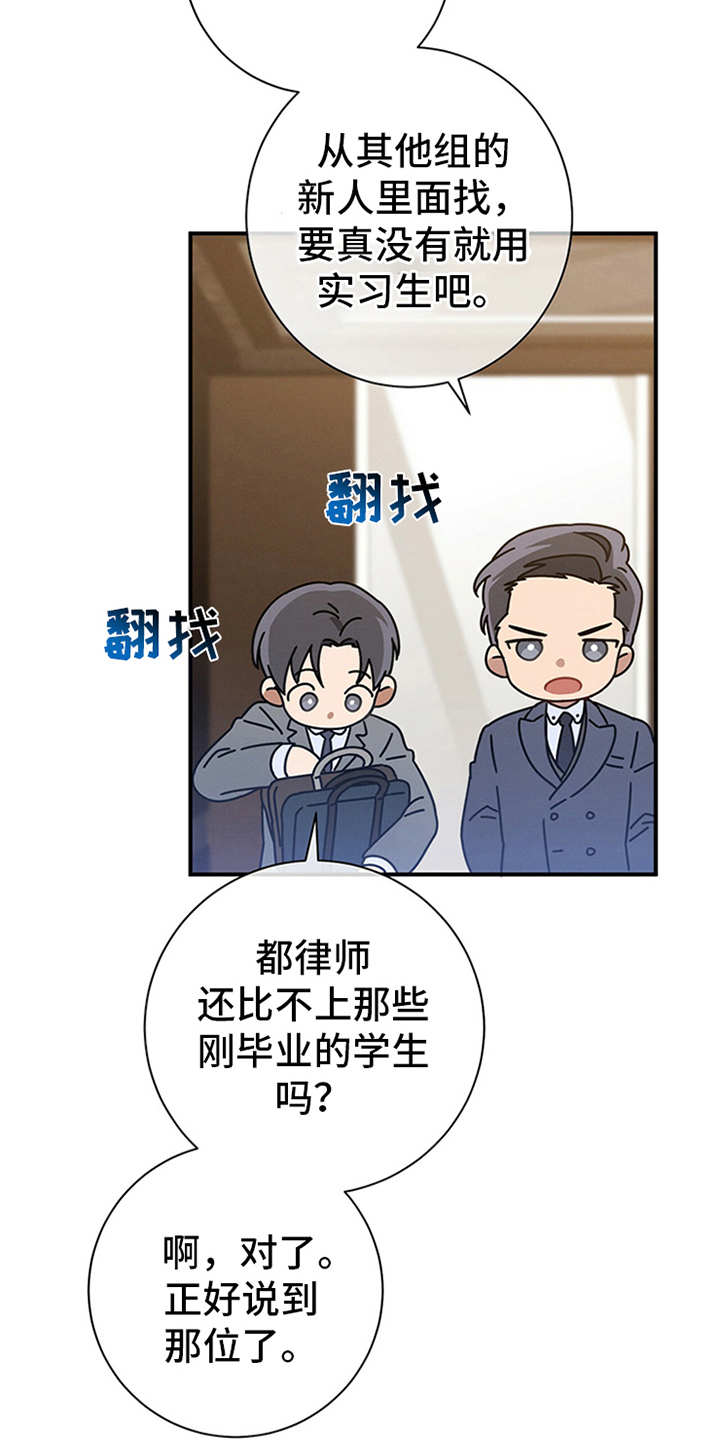 第16章：没有疑点10