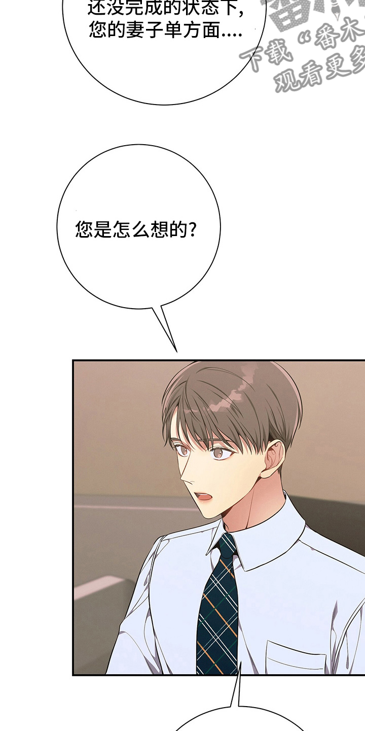 第47章：压榨32