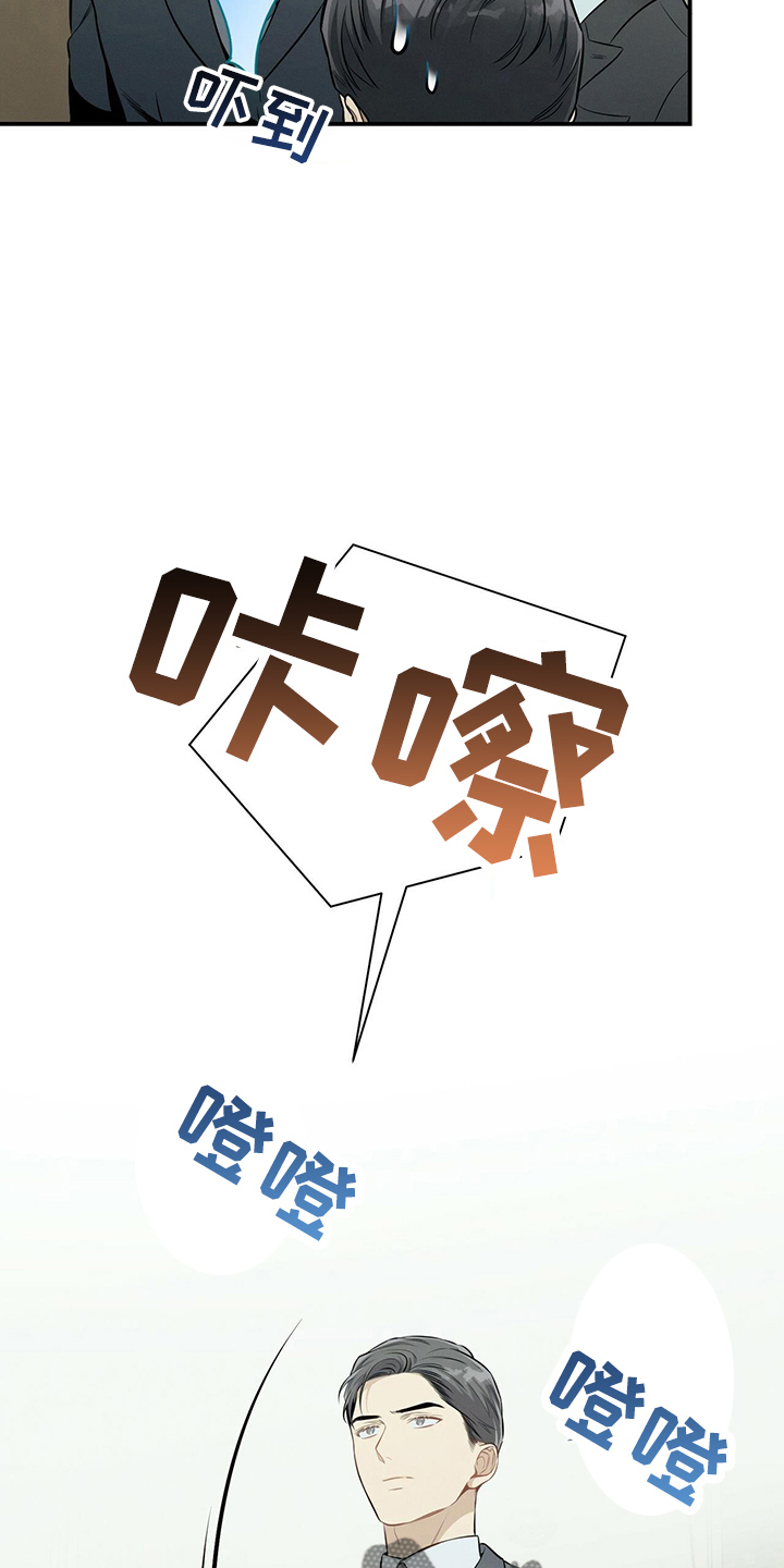 第84章：会做好7