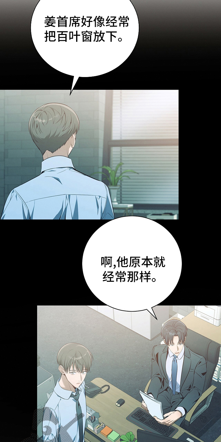 第38章：通过12