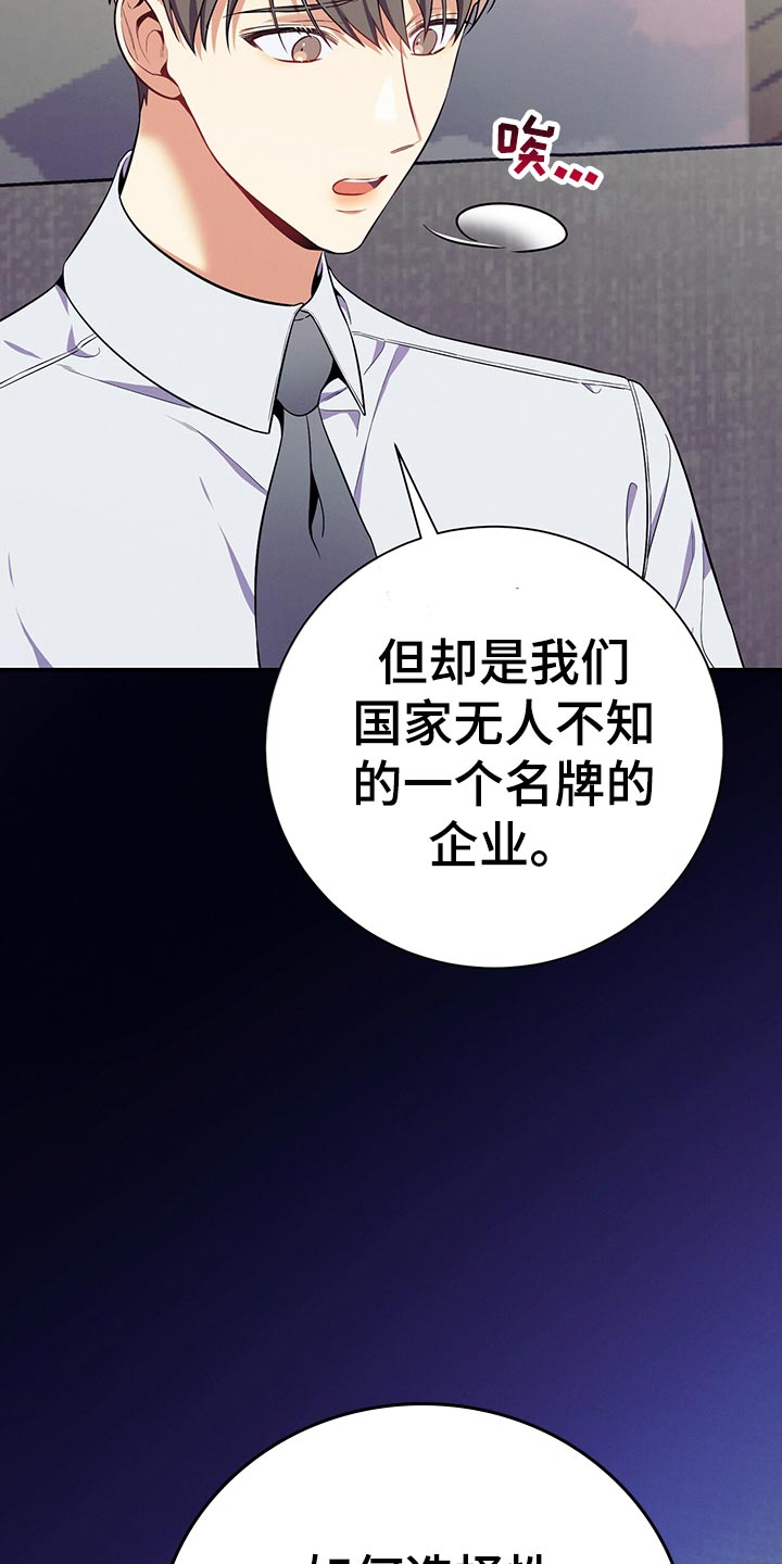 第65章：考验25