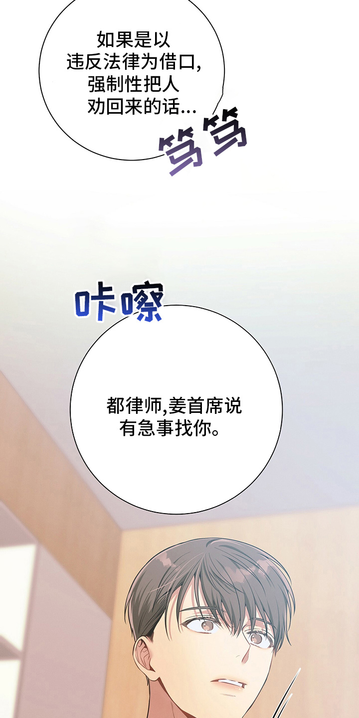 第47章：压榨39