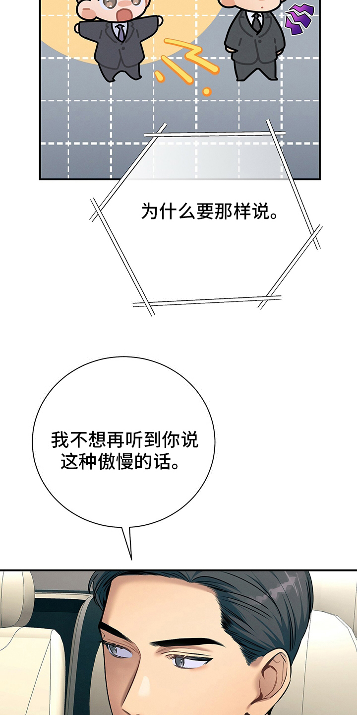 第46章：自由31