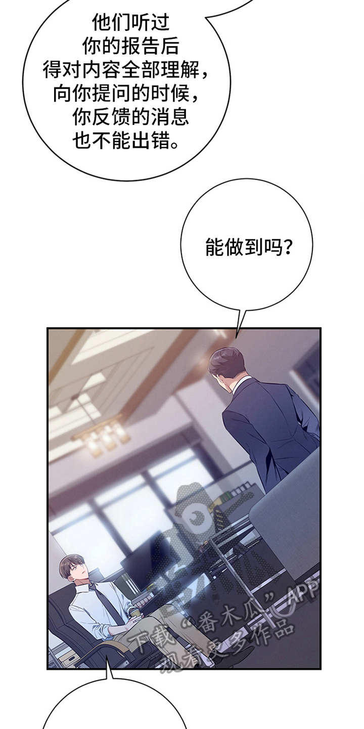 第19章：测试18