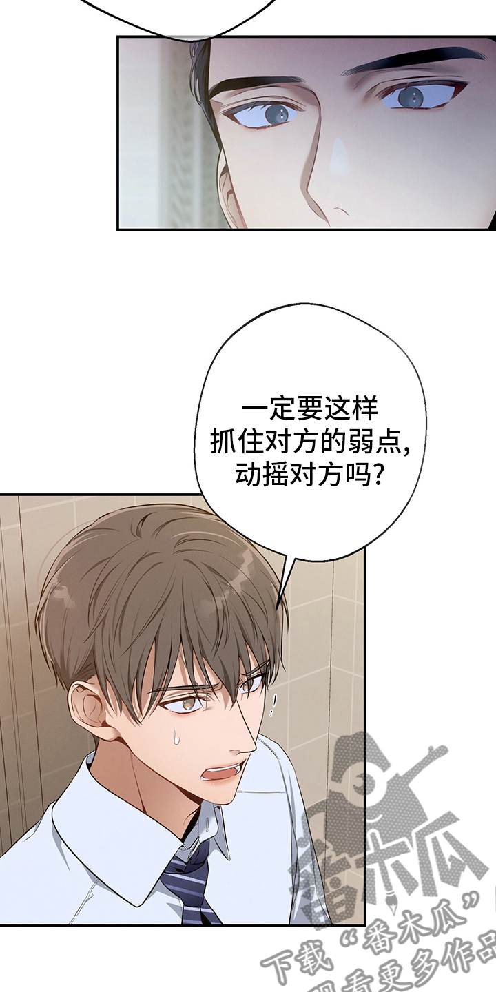 第36章：关系23