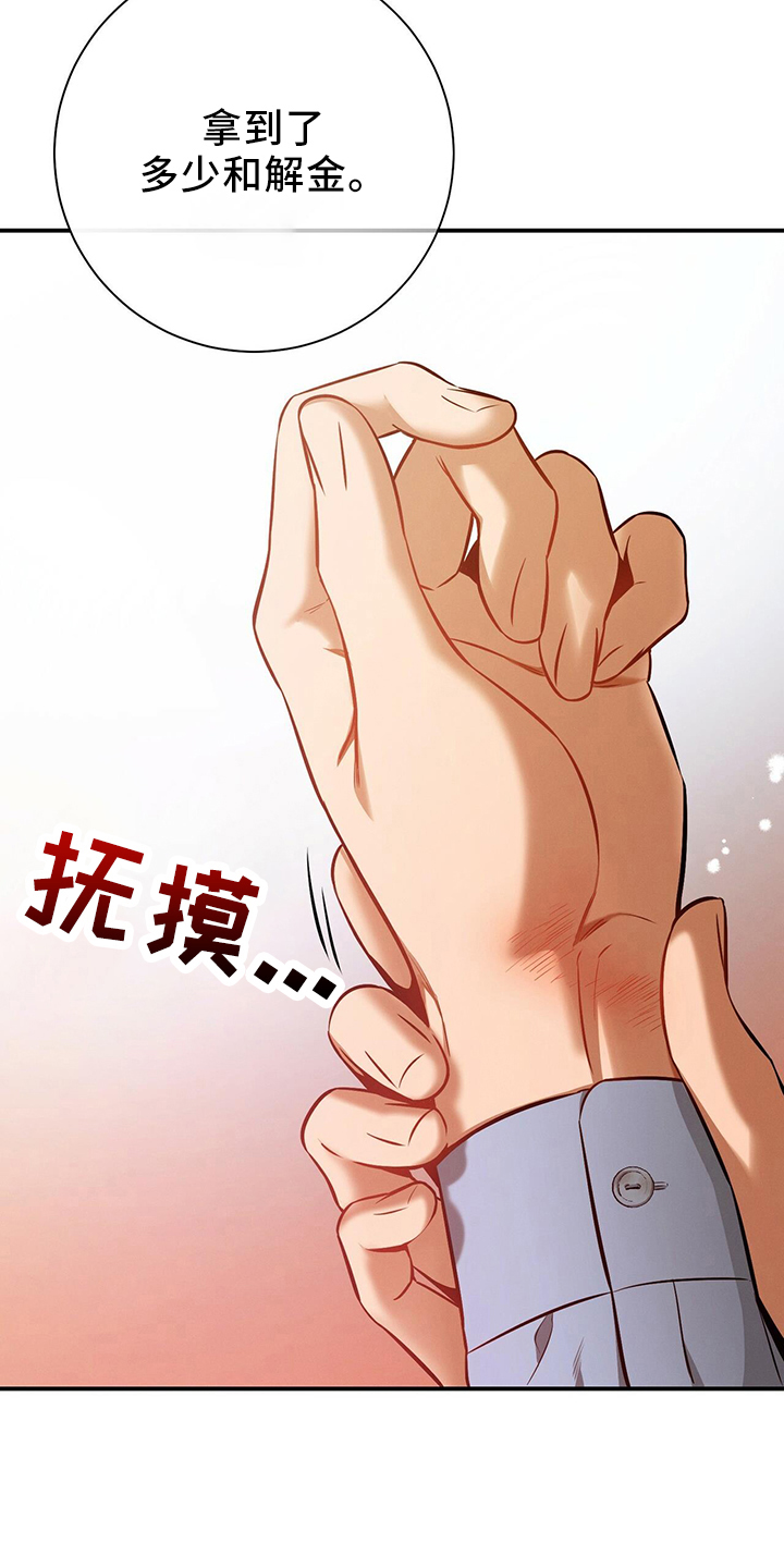 第87章：一定去7