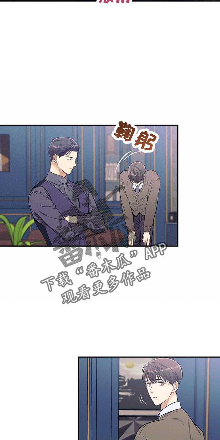 第78章：出去32