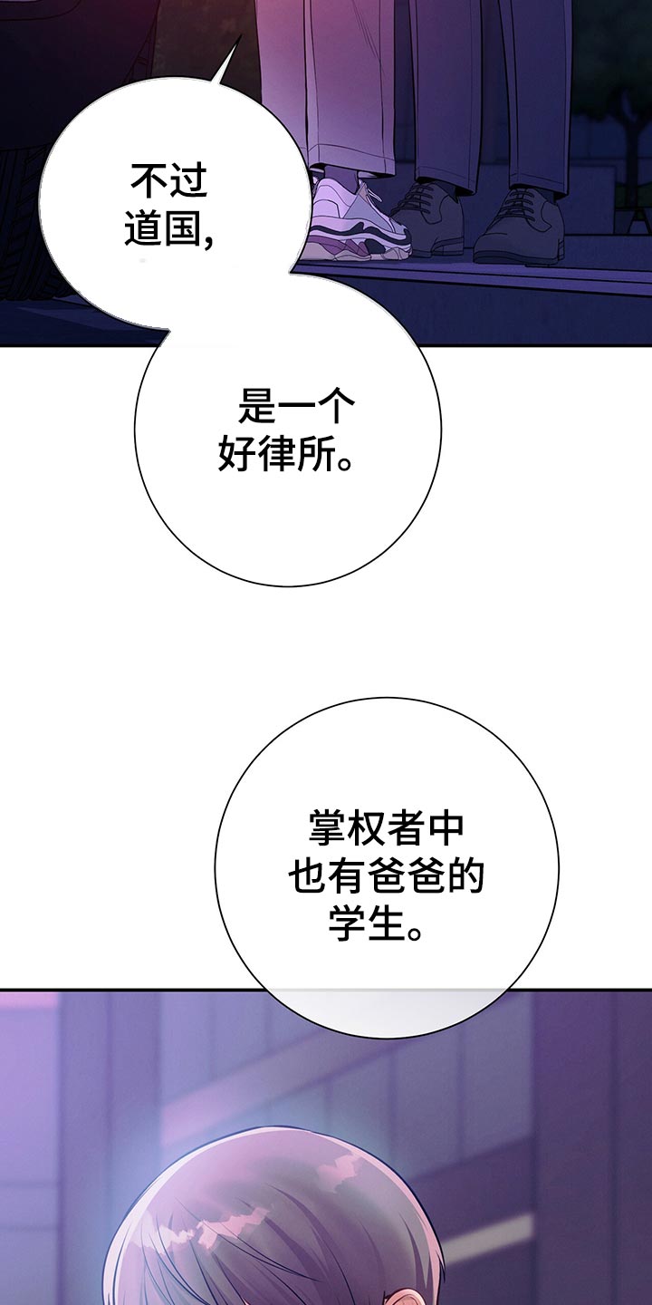 第68章：通知9