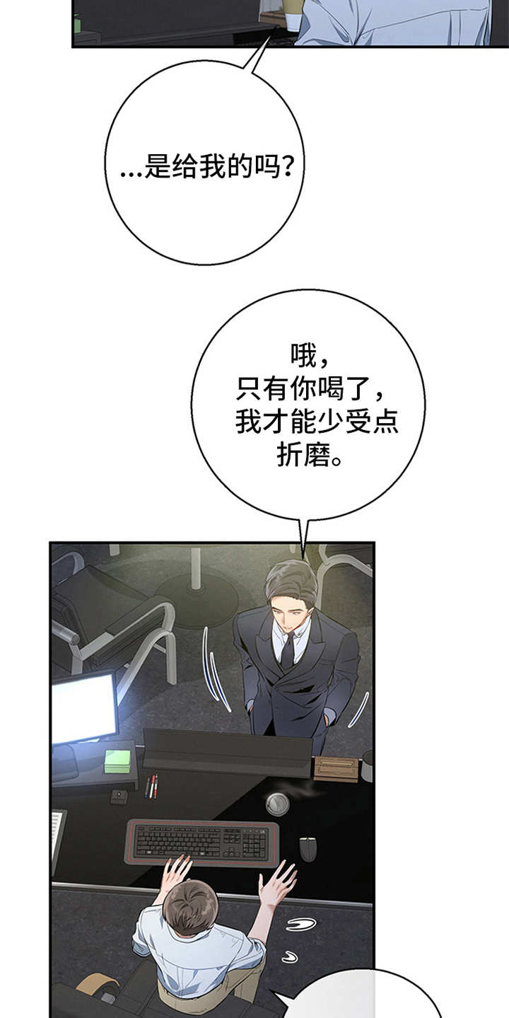 第18章：咖啡12