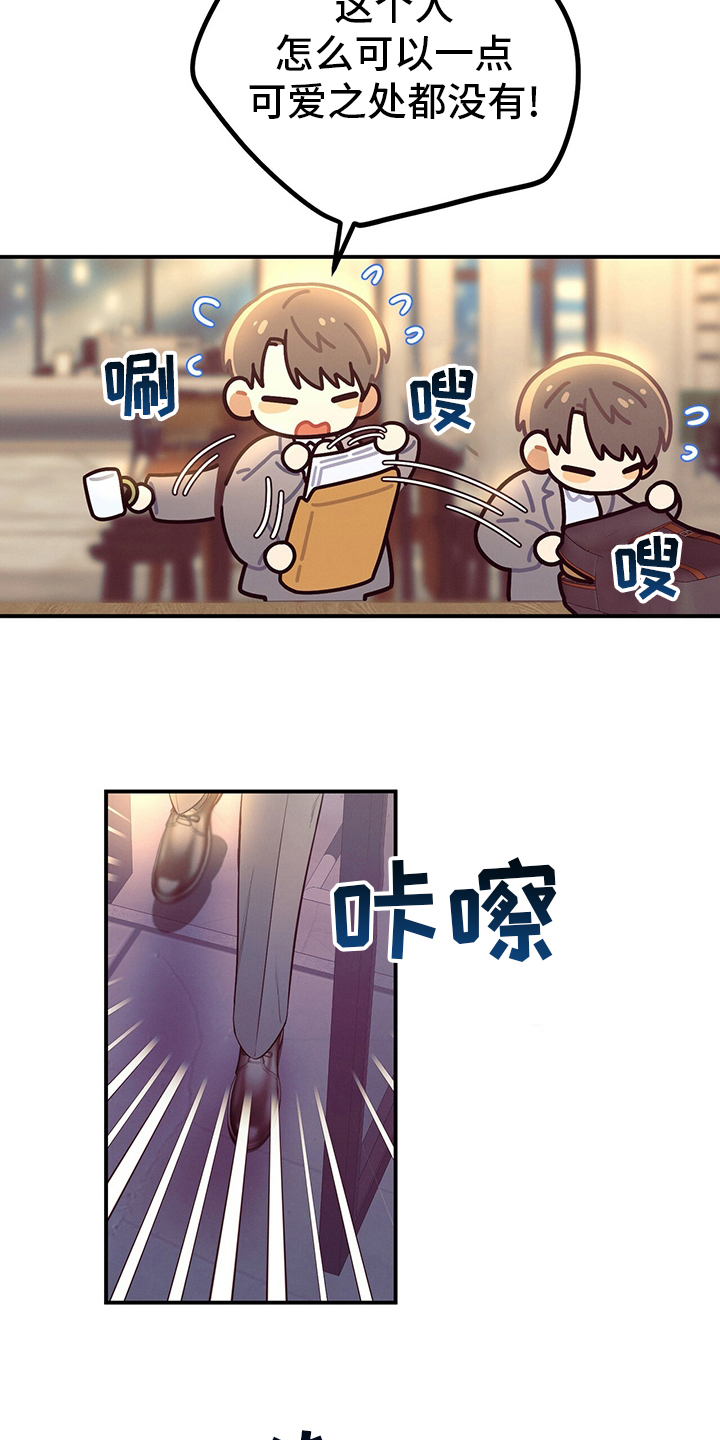 第52章：忏悔9