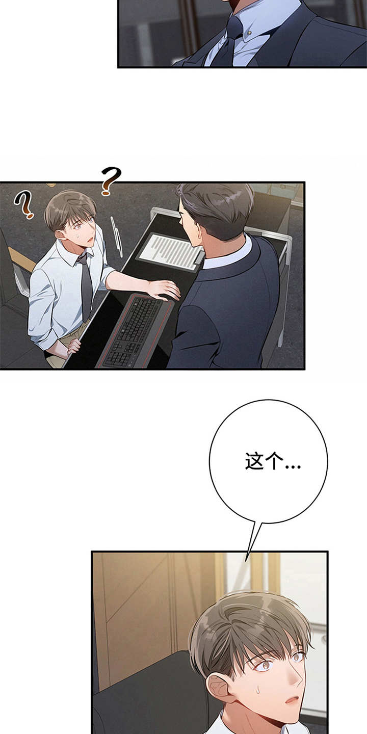 第18章：咖啡10