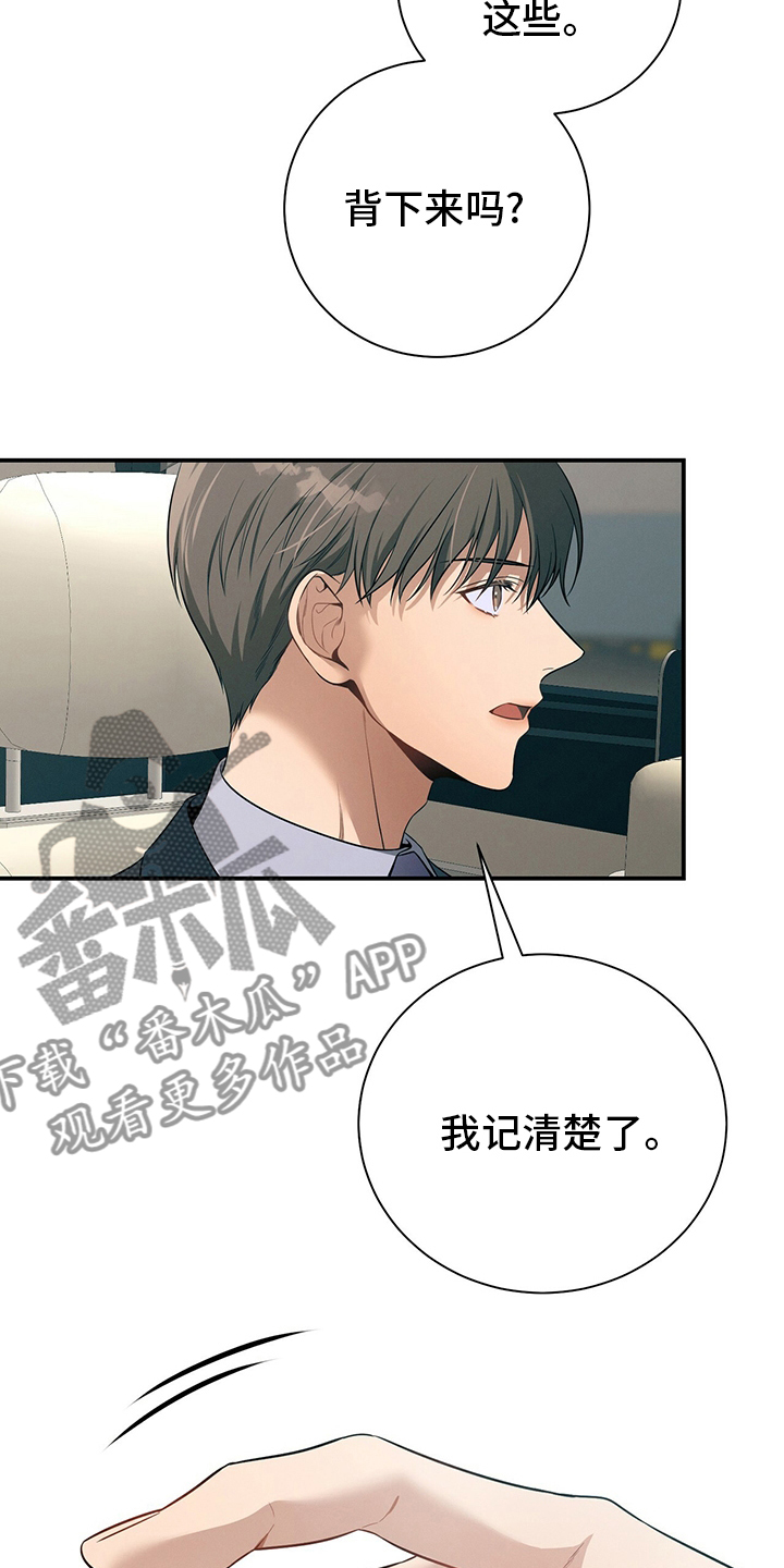 第46章：自由23