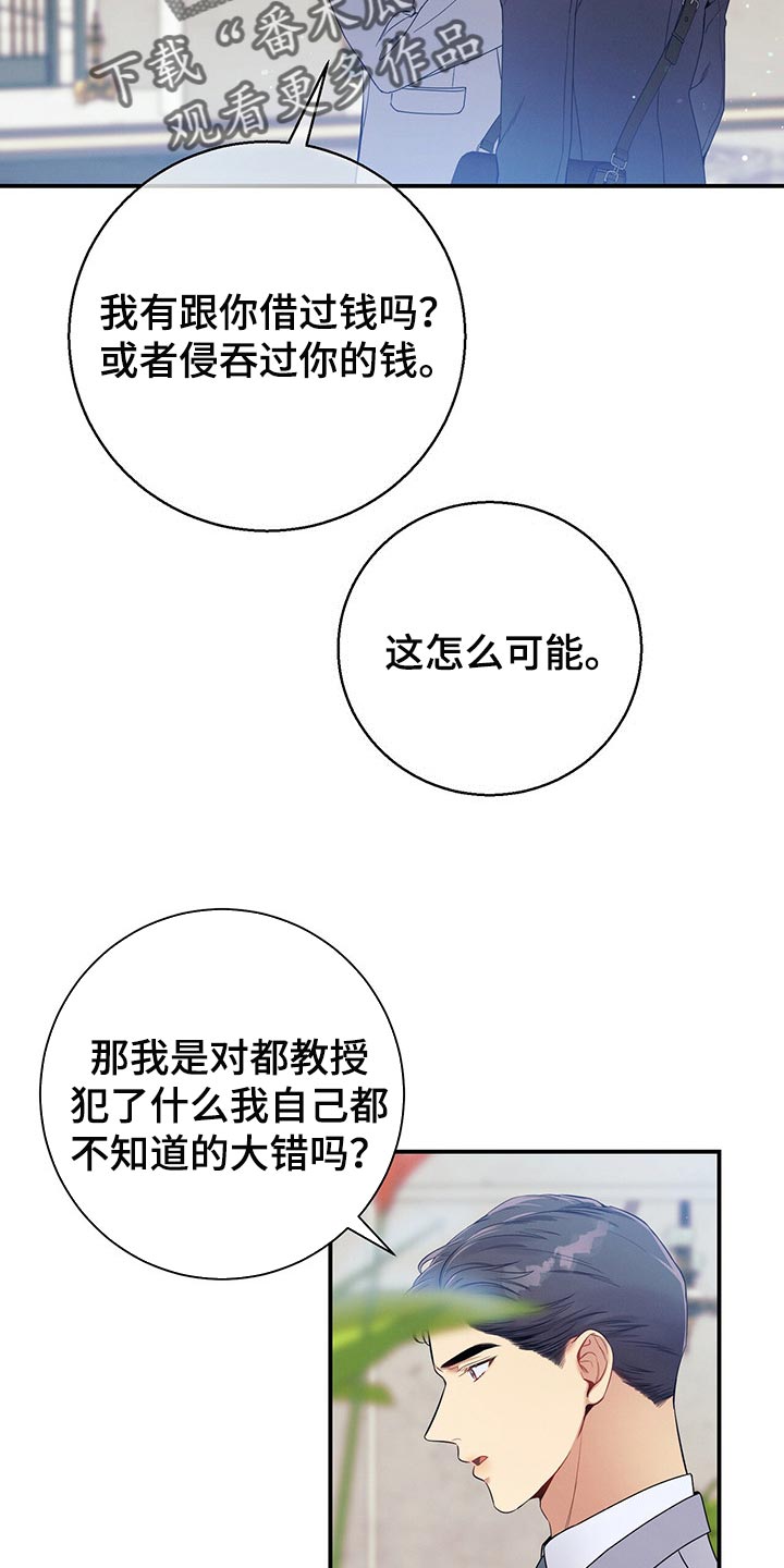 第71章：在我反悔之前上车8