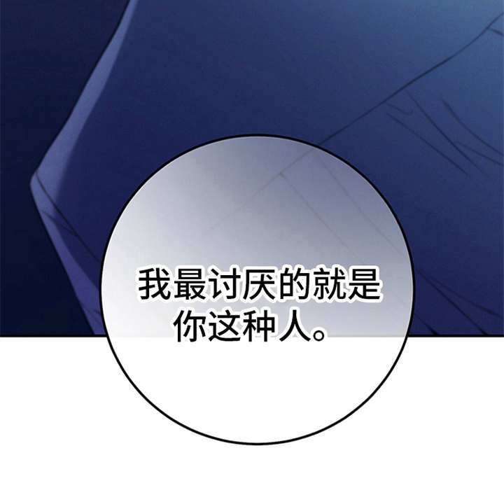 第27章：坏了心情7