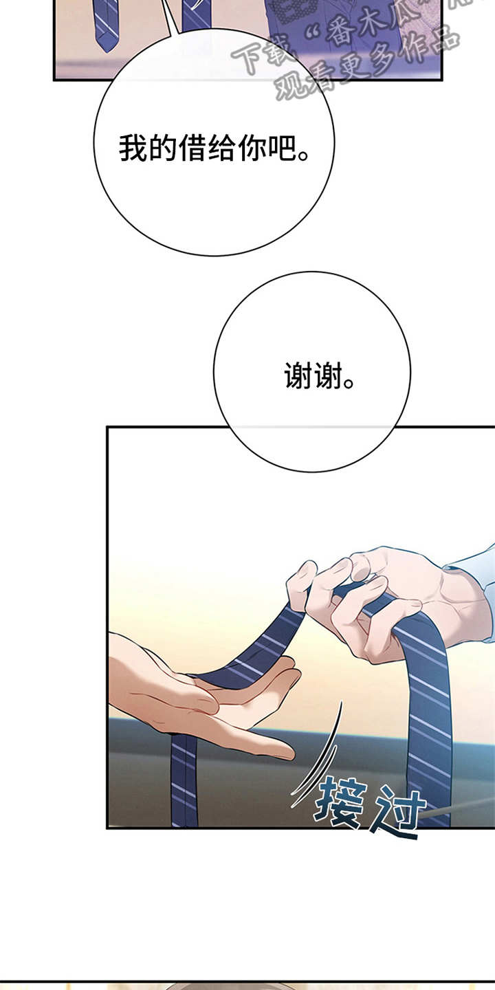 第28章：忠告20