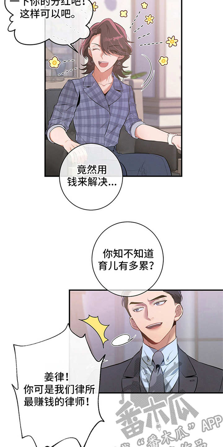 第9章：条件16
