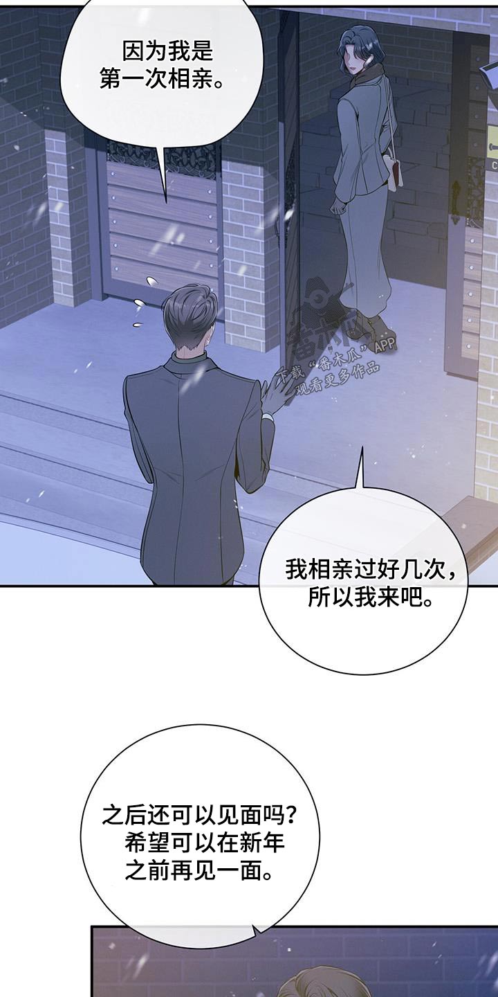 第101章：【第二季】多联系5