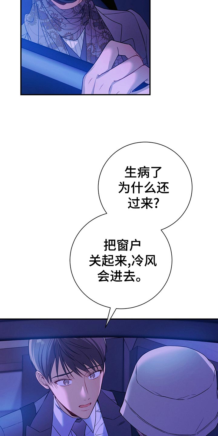 第66章：隐藏34