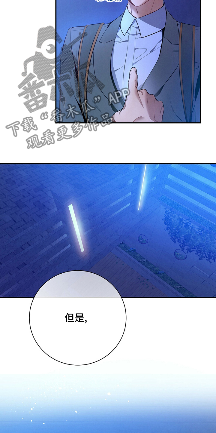 第54章：误会6