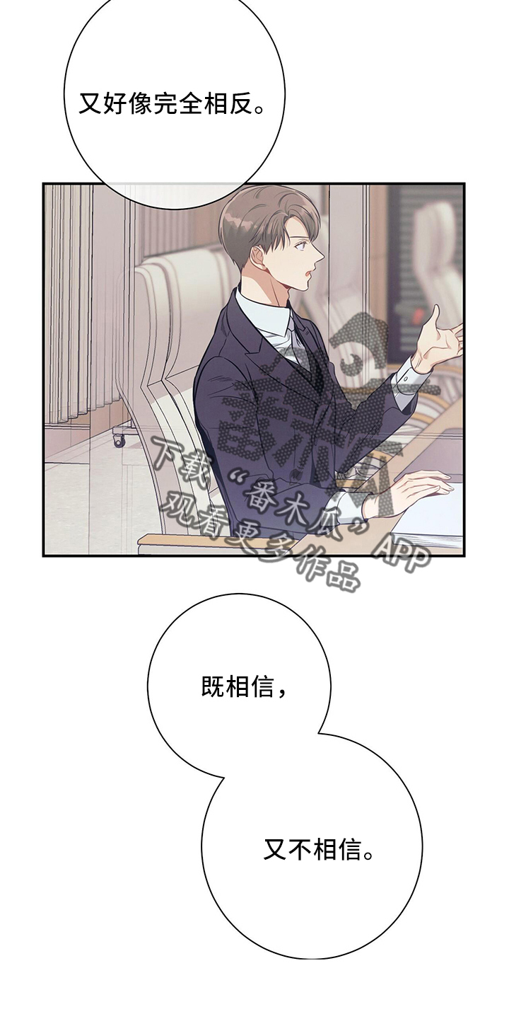 第81章：不可思议9