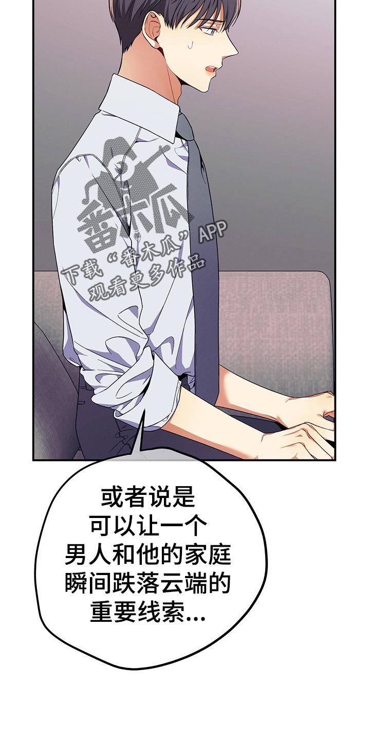 第65章：考验19