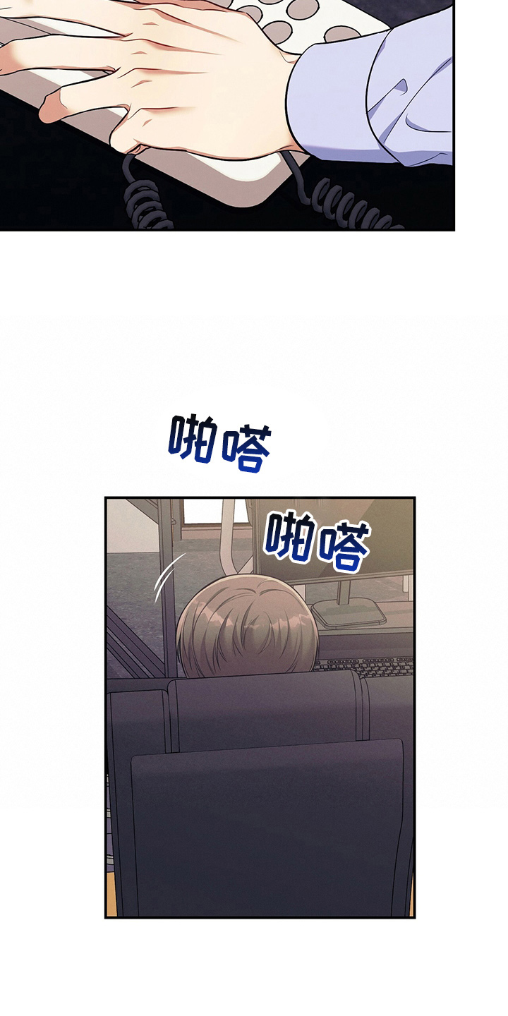 第75章：为了姐姐好16