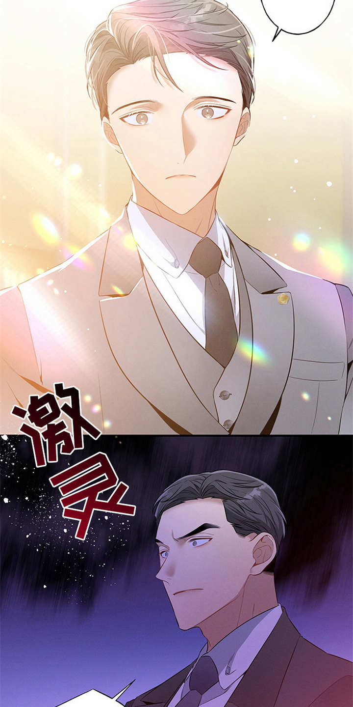 第2章：旁听14