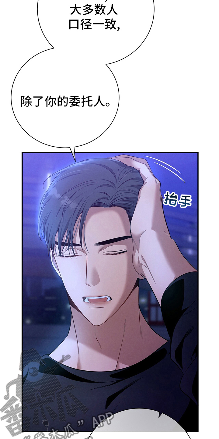 第55章：没把握15