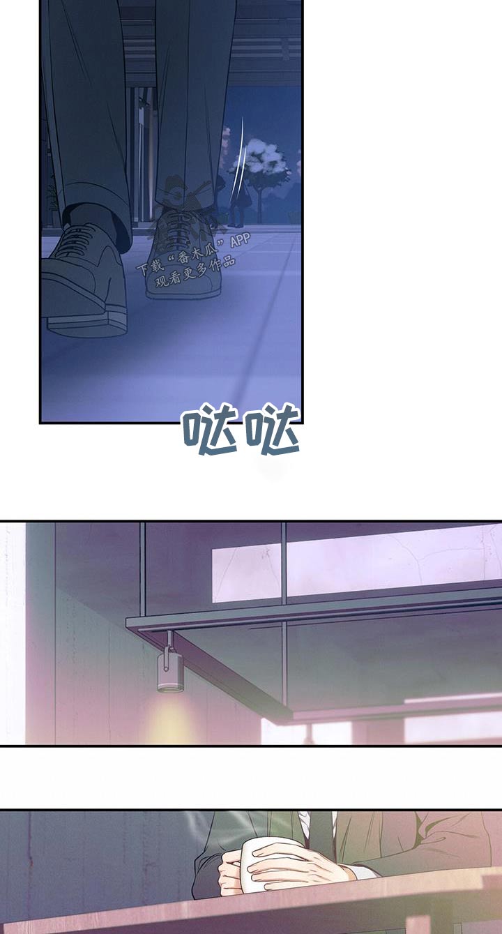 第103章：【第二季】私事18