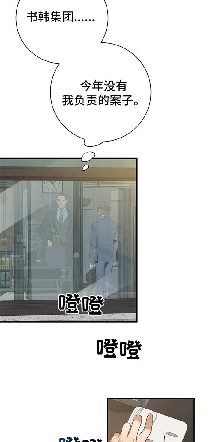 第14章：调查11