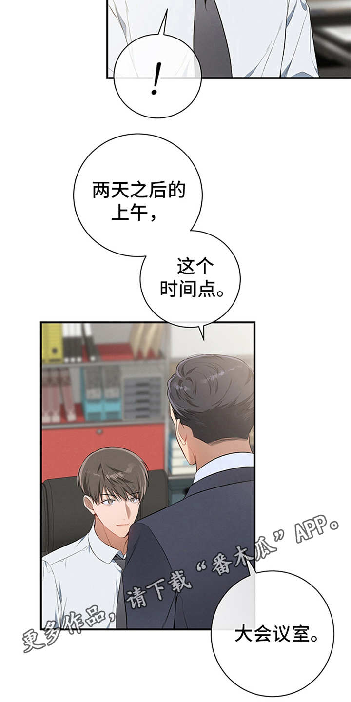 第20章：要求严苛10