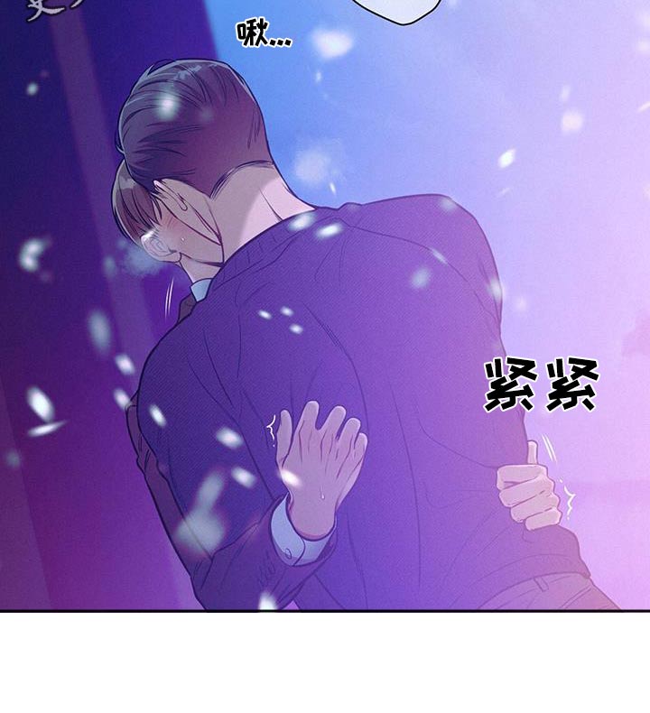 第111章：【第二季】太久了20