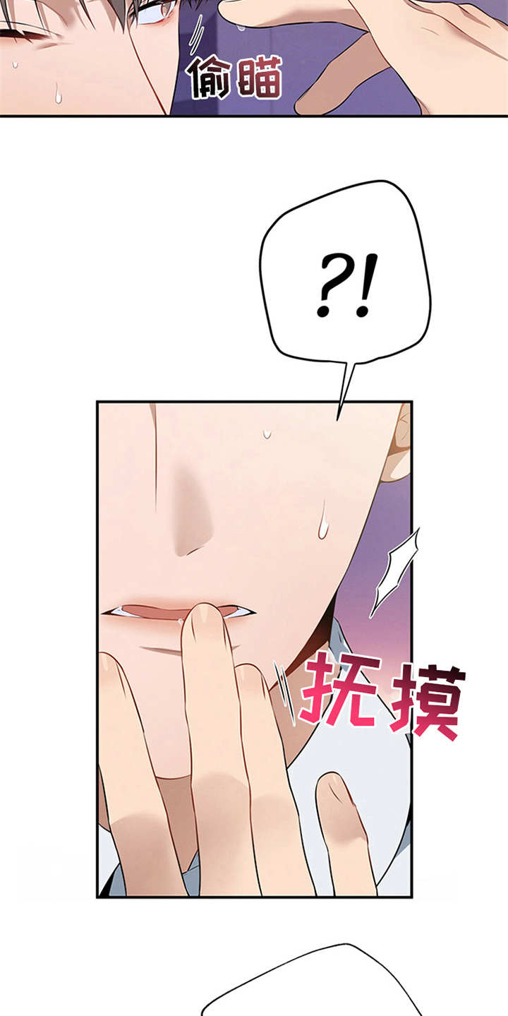 第25章：孤立18