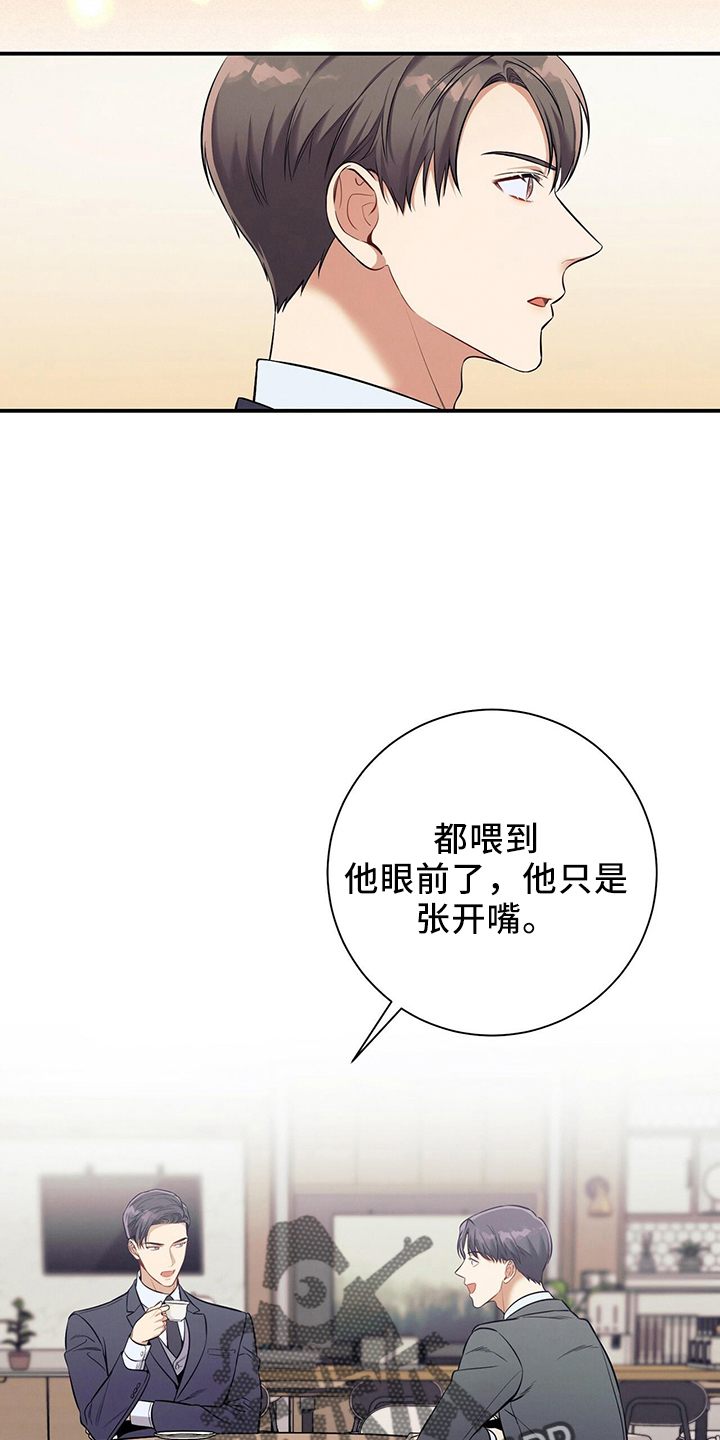 第81章：不可思议20