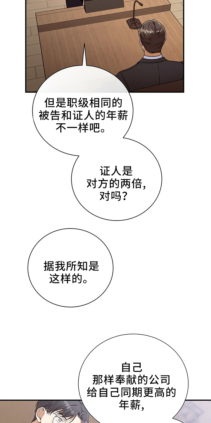 第88章：开庭35