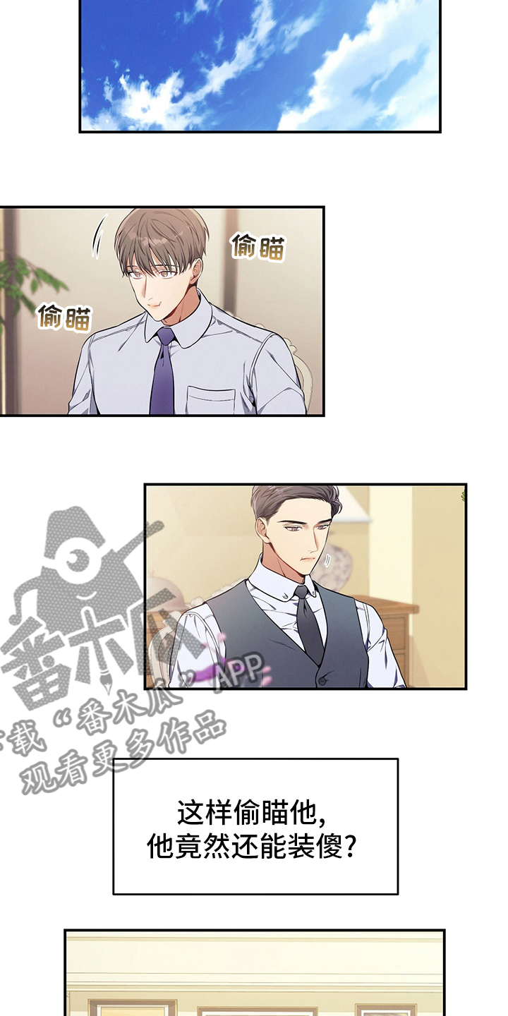第41章：我看到了10