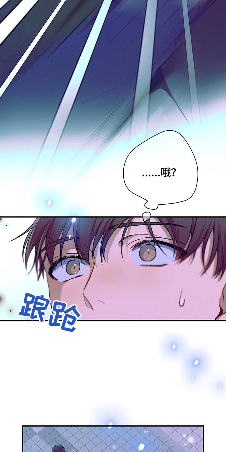 第109章：【第二季】靠近26