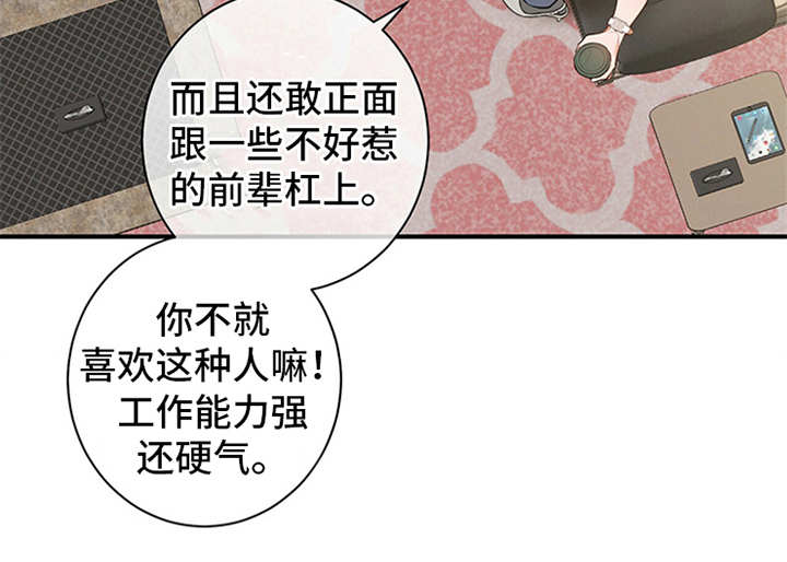 第7章：油盐不进8