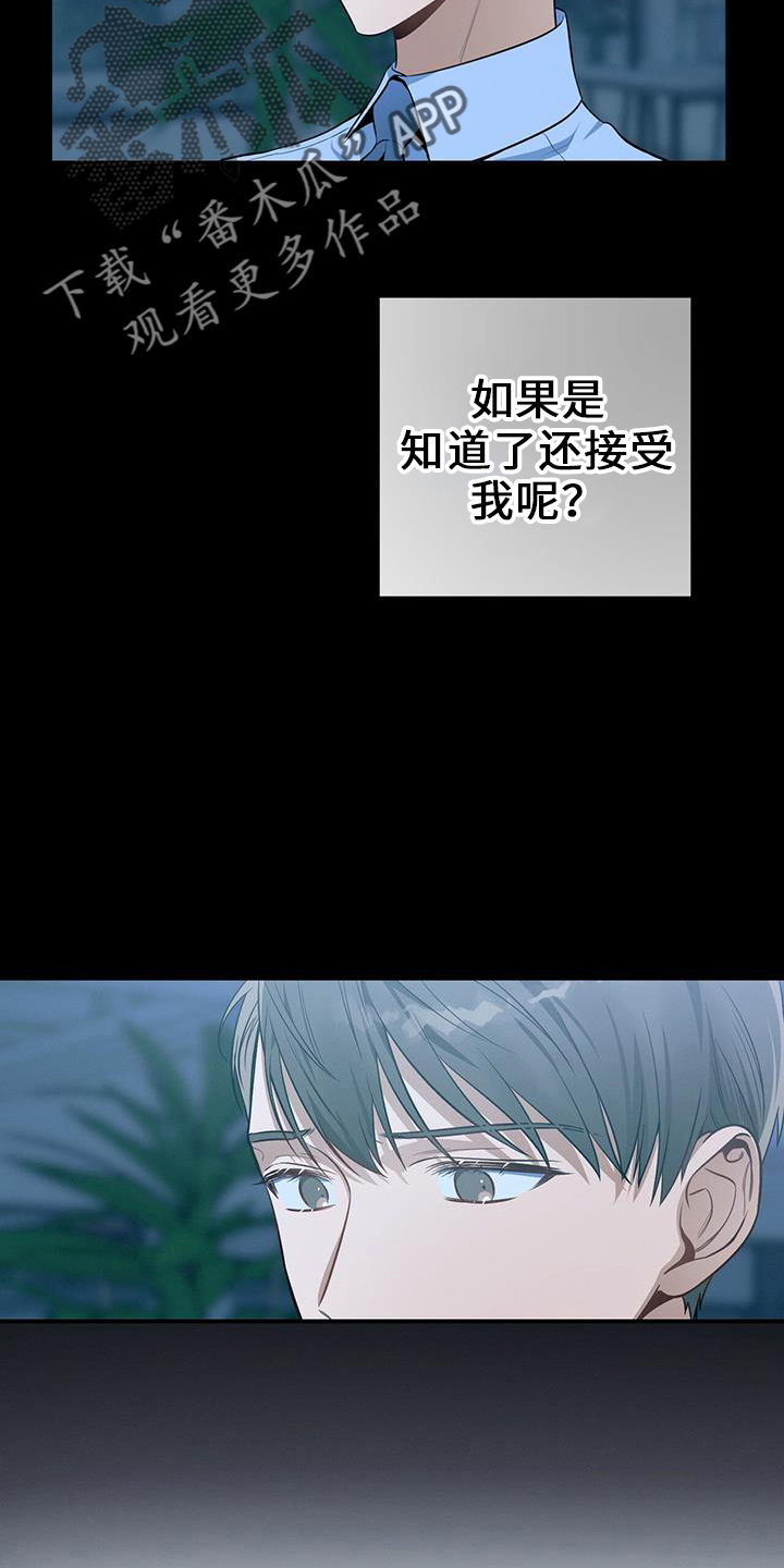 第76章：弱点6