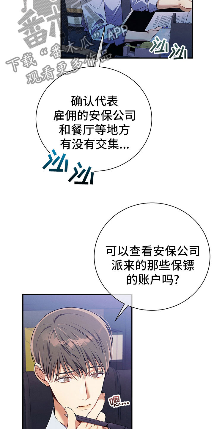 第61章：资料9