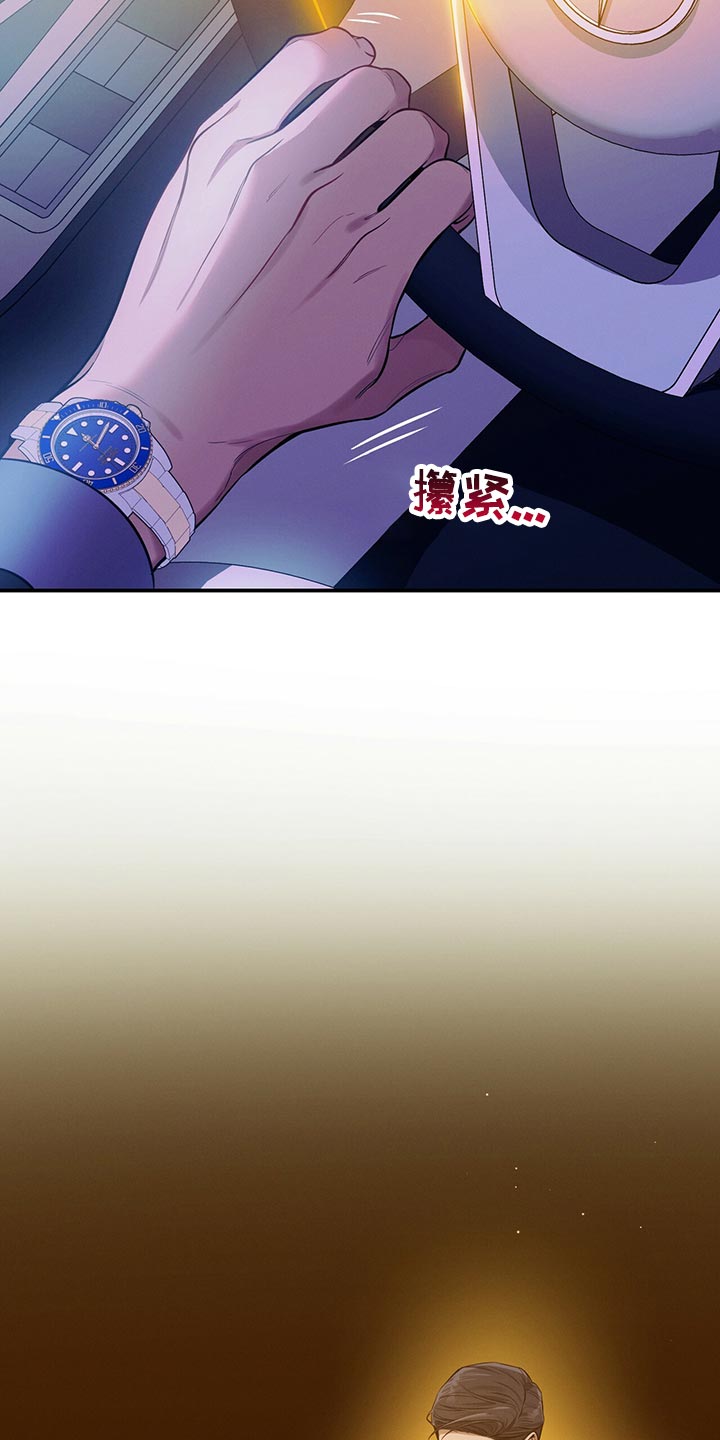 第69章：独自一人的哭泣30