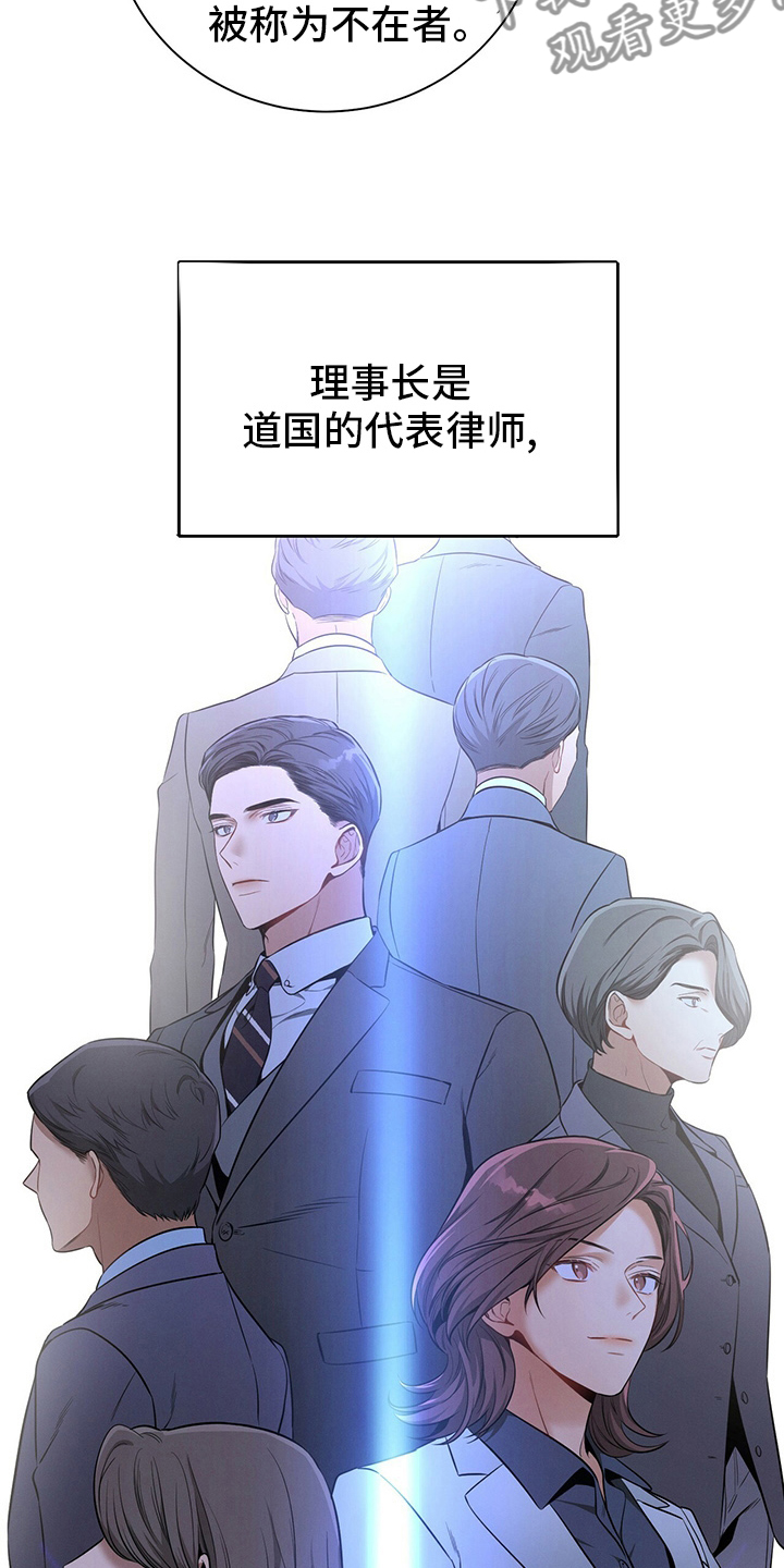 第47章：压榨12