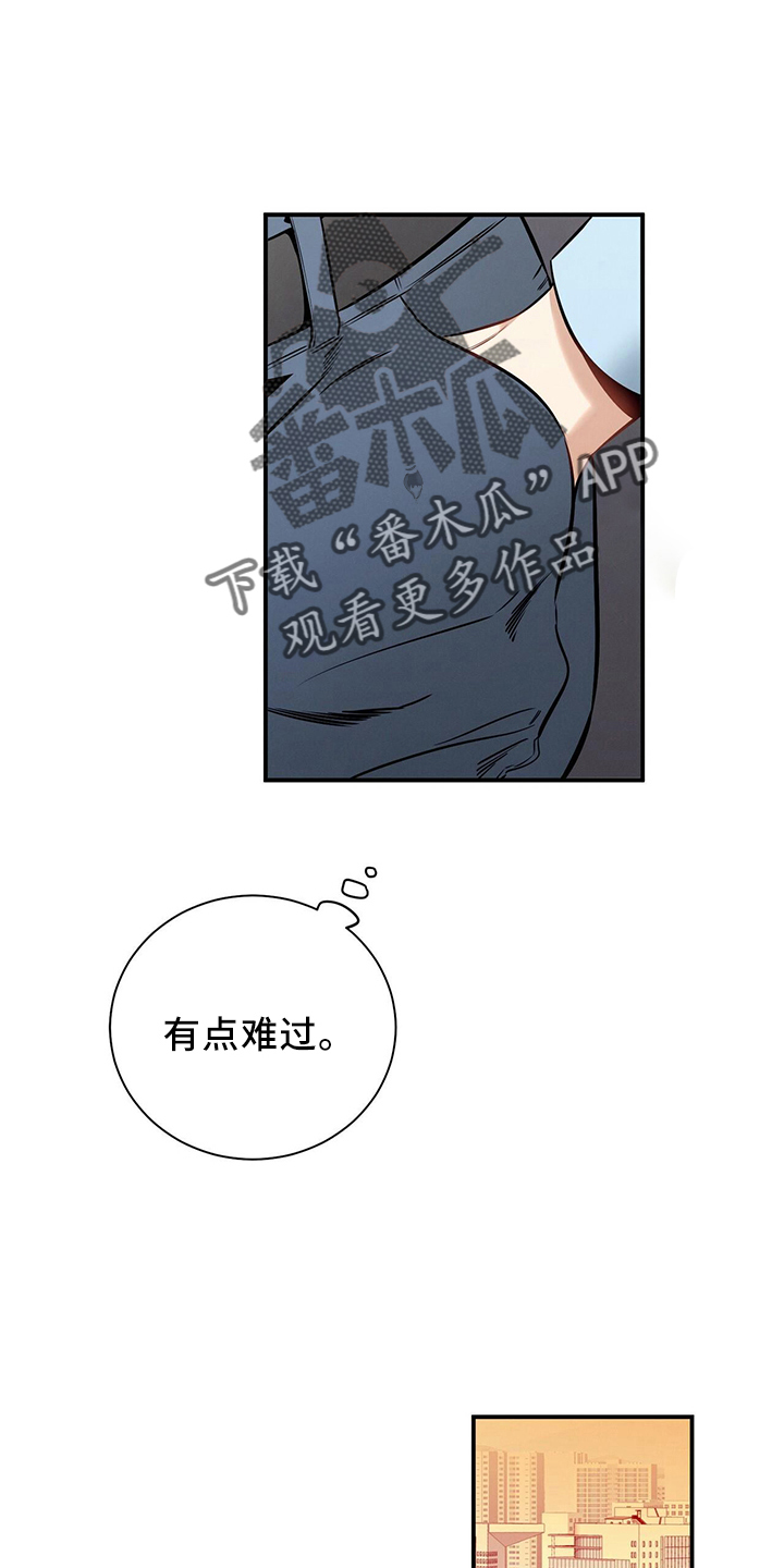第85章：对不起15